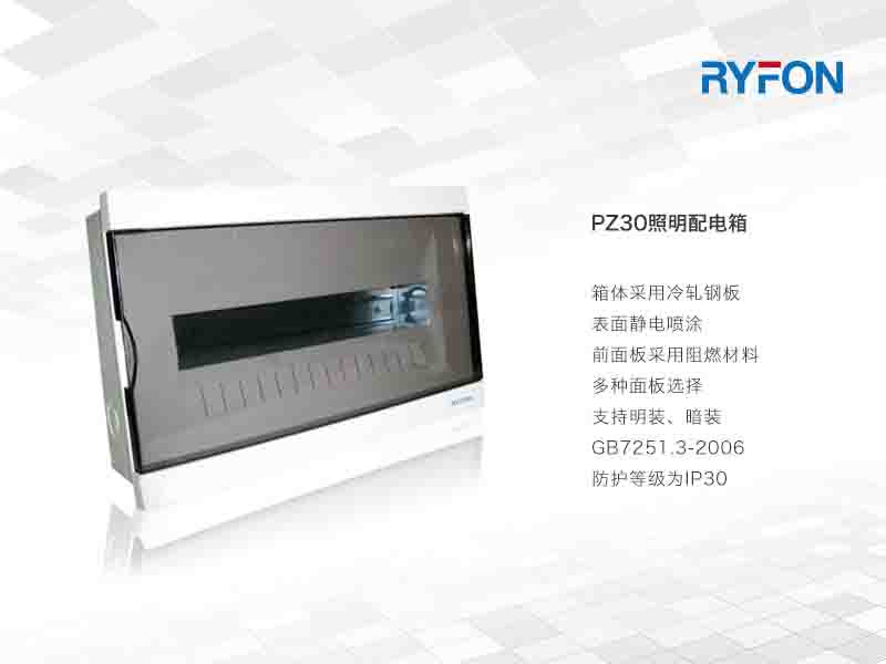 箱體四周配有敲鑼孔便于進出線，單獨配有接地線螺釘，可靠的接地有效保護操作人員安全。