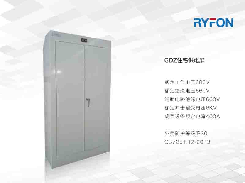 本系列產(chǎn)品主要用于電業(yè)部門作為集中表箱的供電之用，柜內(nèi)元件有隔離開關(guān)，具備分斷能力為用戶提供優(yōu)質(zhì)供電環(huán)境。